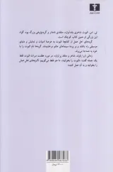 گربه های اهل عمل